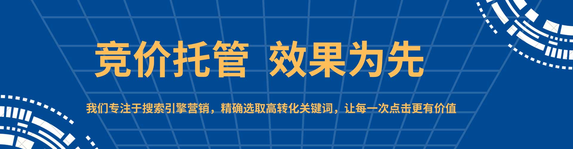 平邑百度推广价格