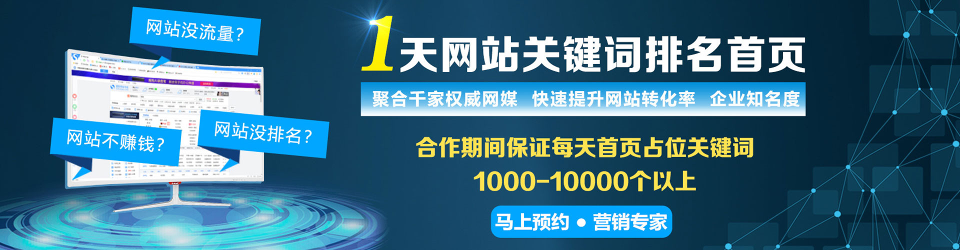 平邑百度充值返点