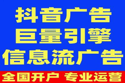 成功案例：信息流广告代运营公司助力品牌腾飞