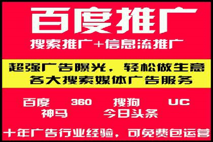 百度推广公司：金融行业广告投放的新思路
